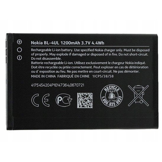 Battery for NOKIA 225 1200mAh BL-4UL